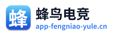 蜂鸟电竞 Logo